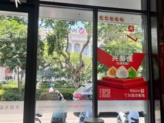 -勤德兴(湖滨路店)