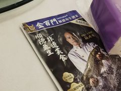 -金百门·顺德海鲜酒家(陈村店)