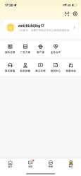 -Zoolung Zoolung动物主题公园(海信广场店)