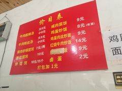 -二中酸辣汤(无锡梁溪区店)