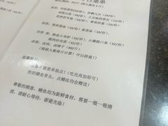 -临江后街鳝丝(临江店)