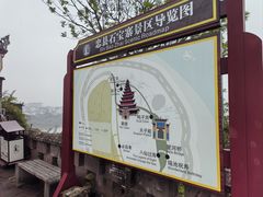 -石宝寨