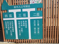 -京粮广场