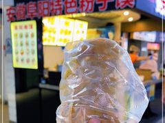 -安徽阜阳卷馍(西单店)
