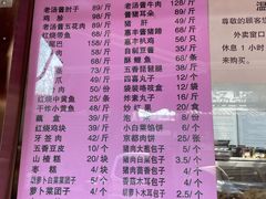 -惠丰门丁肉饼店