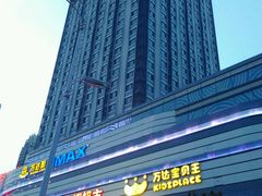 android_upload_pic-阜阳富力万达嘉华酒店·美食汇自助餐厅