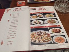 -名都饭店