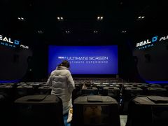 -奥斯卡升龙国际影城(RealD Cinema)