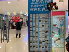 -英孚教育青少儿(宝龙中心)