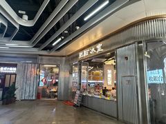 -肥韬茶餐厅(海上世界店)