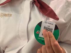 -海底捞火锅(银泰中心店)