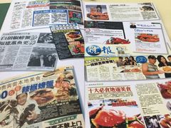 -無招牌海鮮(芽笼店)