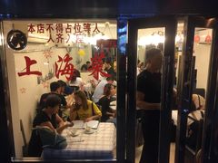 门面-玲珑餐厅(陕西南路店)