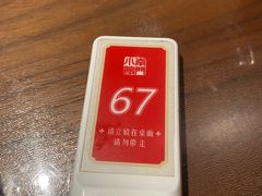 -南门小馆·清真(国贸商城店)