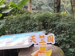 -融汇温泉