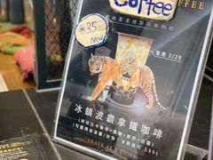 -老虎堂黑糖专壳 (尖沙咀乐道店)