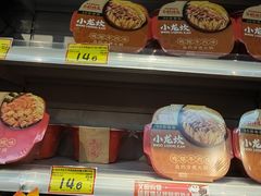 -好特卖HotMaxx(杭州滨江宝龙城店)