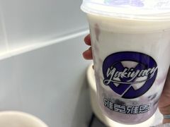 -雅克雅思(南湖东路店)