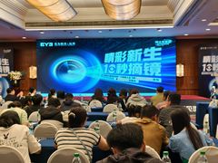 -昆明爱尔眼科医院