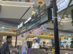 -野人先生Gelato(上海长宁龙之梦店)