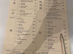 -胡麻(静安嘉里店)