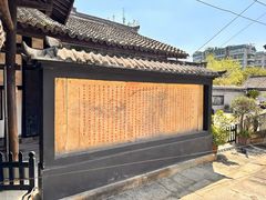 -燊海井