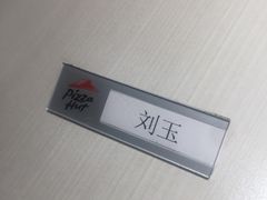 -必胜客(五道口店)