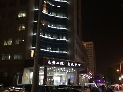 -无锡市第二人民医院(南院)