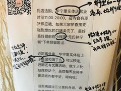 -元氏钵仔糕(北京路店)