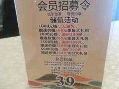 -巴依老爷·新疆美食(上城区天城路店)