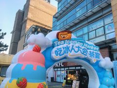 -上海长风大悦城