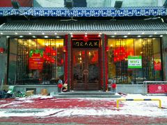 android_upload_pic-陈府大宅门成都火锅·手切鲜肉(太原街店)