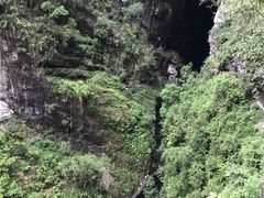 -龙水峡地缝景区