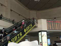 -合肥火车站(地铁站)