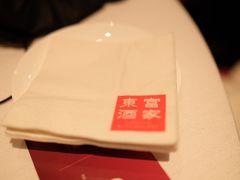 -东富酒家(龙湖西溪天街店)