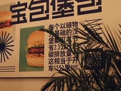 -Egg•Allday Brunch(襄阳北路店)