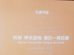 -你又瘦了小酒馆(奥体店)