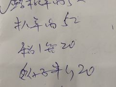 -双喜饭庄(马道坡街店)