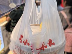 -丁家坡洋芋·观音桥好吃街A区(全国总店)