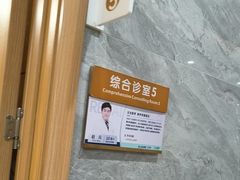 -上海仁爱医院口腔科 · 种植