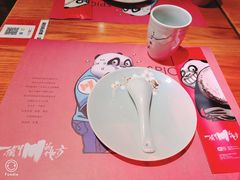 -一个叫川的地方(麒麟新天地店)