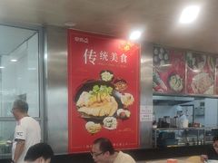-章氏(广粤路店)