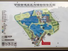 -东莞市可园博物馆