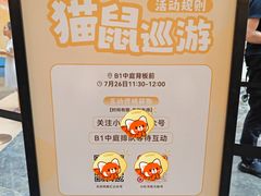 -凤凰汇购物中心