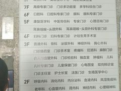 -东南大学附属中大医院(本部)