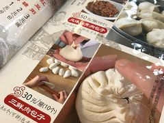 -张包铺(道外店)