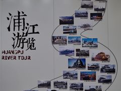 -新龙船黄浦江餐饮游船官方自营店