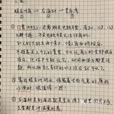 海口+三亚｜穷游必看的手写攻略✨