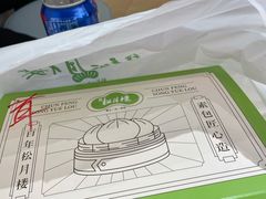 -春风松月楼(七宝万科店)