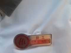 -海底捞火锅(万丰桥店)
